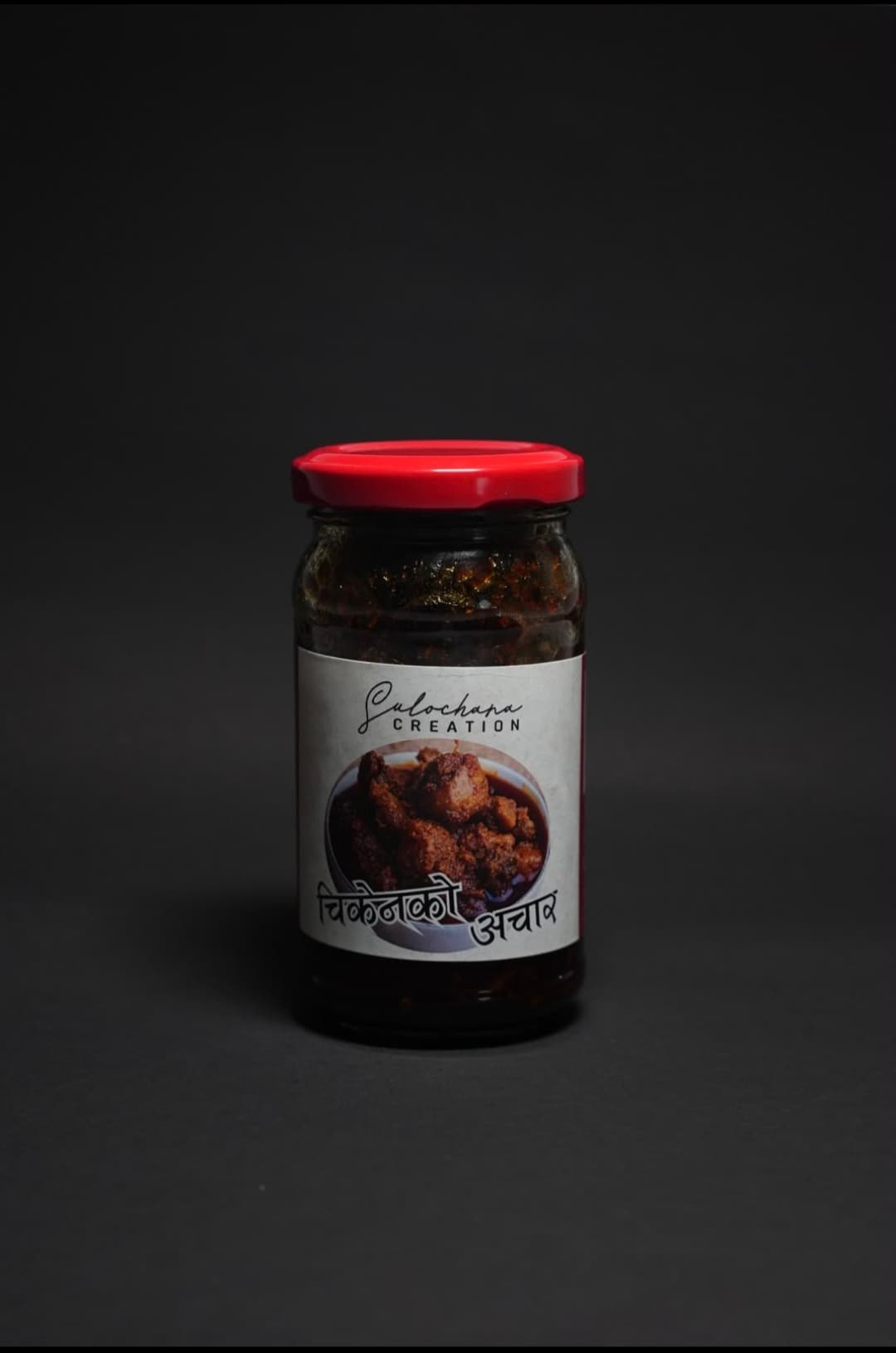 Chicken Achar 150g
